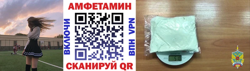 Амфетамин 98% mega ссылка Екатеринбург