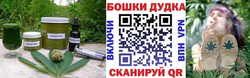 MEGA tor  Екатеринбург  Еда ТГК марихуана  наркота 