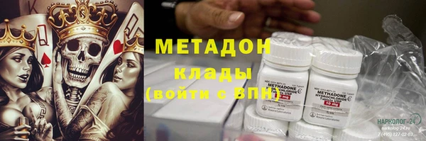 гашиш Абдулино