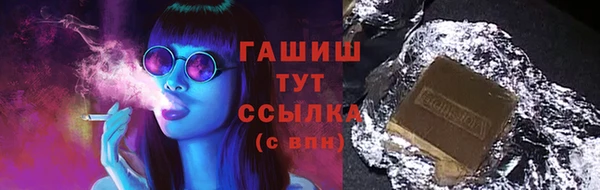 гашиш Няндома