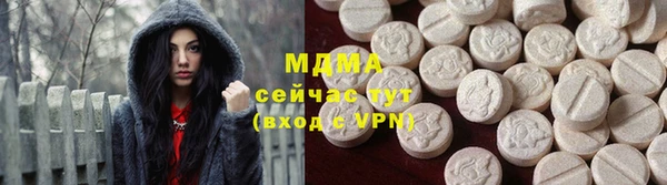 гашишное масло Нязепетровск