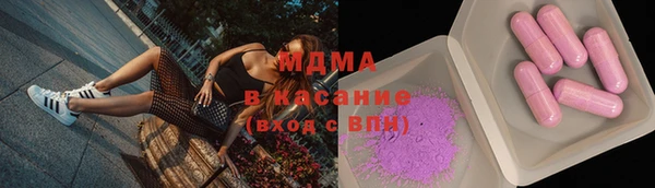 кокаин премиум Абинск
