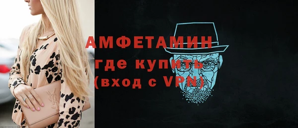 кокаин премиум Абинск