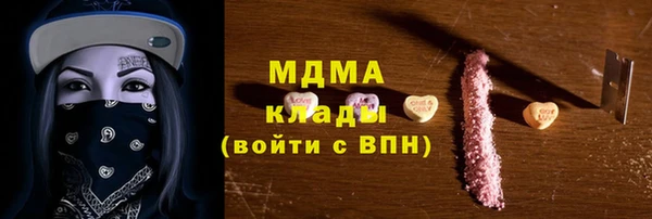 мефедрон VHQ Абаза