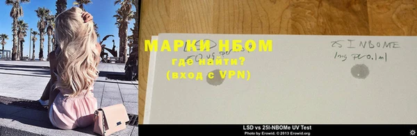 гашиш Няндома