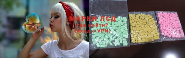 кокаин премиум Абинск