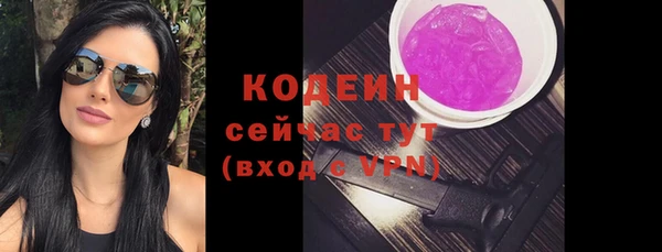 мефедрон VHQ Абаза