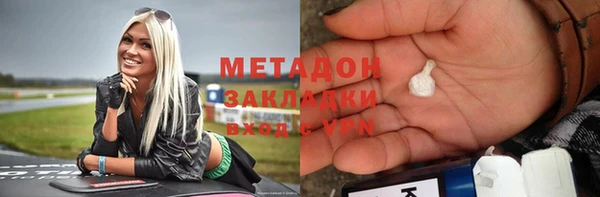 мефедрон VHQ Абаза