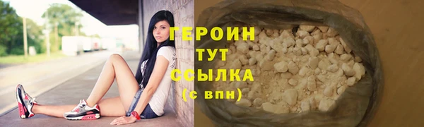 гашиш Абдулино