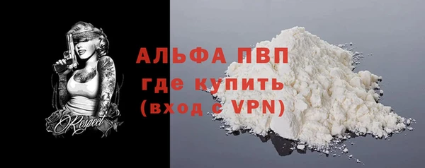кокаин премиум Абинск