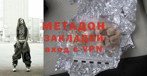 гашиш Абдулино