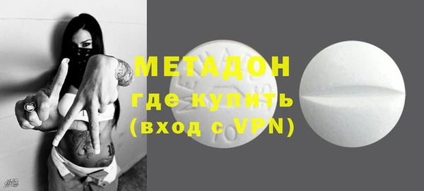 кокаин премиум Абинск