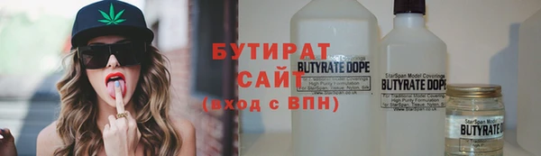 мефедрон VHQ Абаза