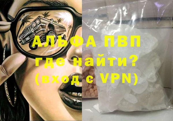 гашиш Абдулино
