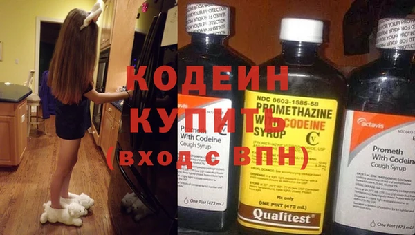 мефедрон VHQ Абаза