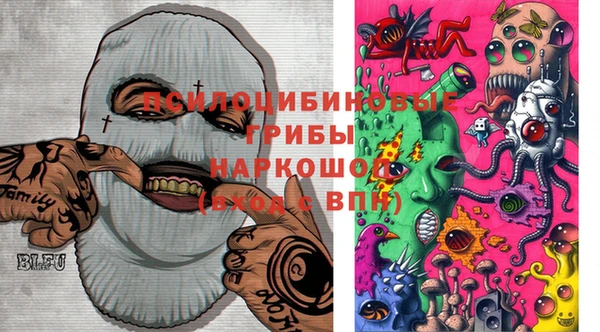 кокаин премиум Абинск
