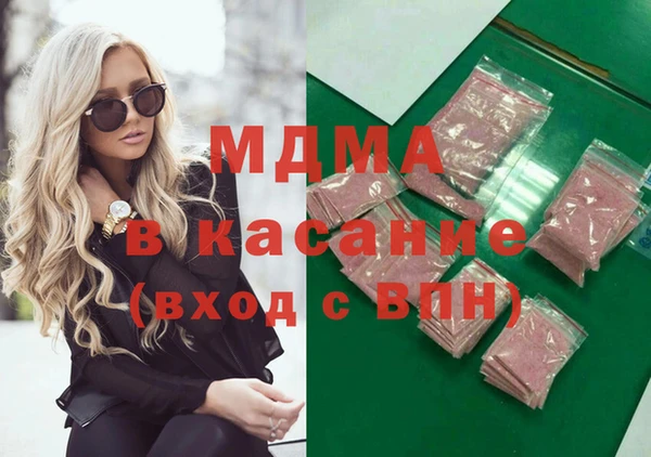 мефедрон VHQ Абаза