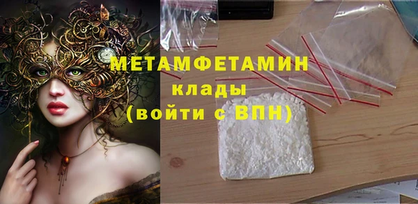 кокаин премиум Абинск