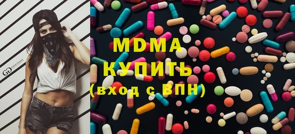 кокаин премиум Абинск