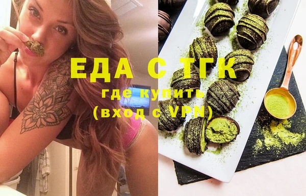 гашиш Абдулино