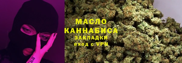 стаф Нягань