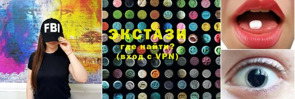 мефедрон VHQ Абаза