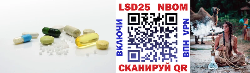 Лсд 25 экстази ecstasy  купить закладку  Екатеринбург 