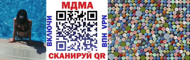 что такое   Екатеринбург  МДМА crystal 