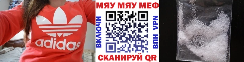 Меф мука Екатеринбург