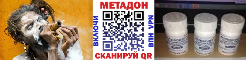Метадон VHQ  Екатеринбург 