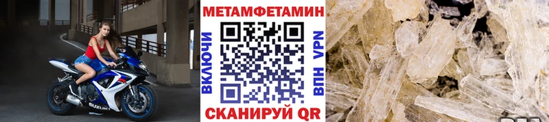 Первитин кристалл Екатеринбург