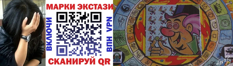 Марки N-bome 1500мкг  сколько стоит  Екатеринбург 
