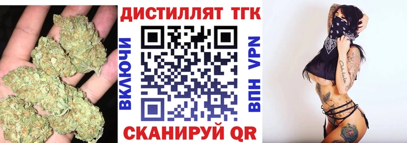 ТГК Wax  Екатеринбург 