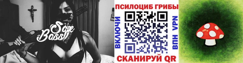 Галлюциногенные грибы мицелий Екатеринбург