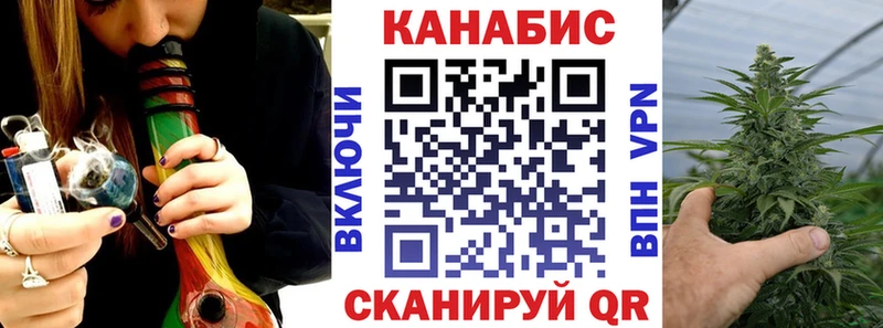Канабис тримм  Екатеринбург 